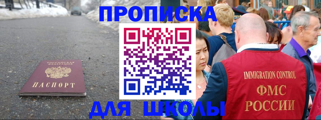 регистрация в Малой Вишере